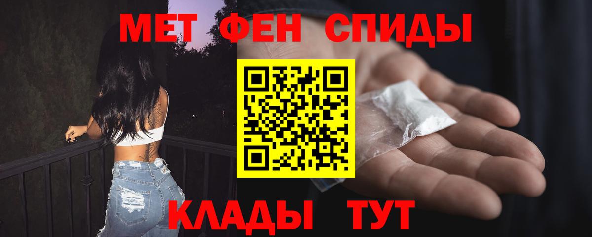 АМФЕТАМИН 98% Коркино