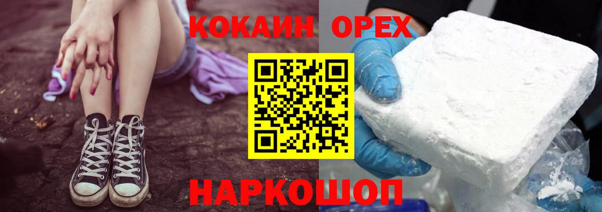Кокаин Columbia Коркино