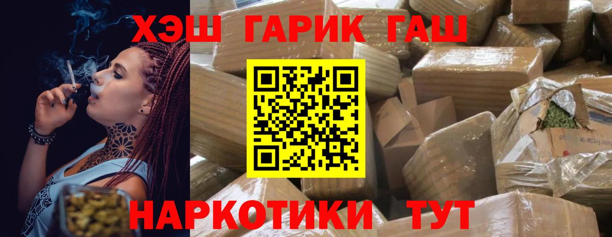 Коркино  ГАШИШ хэш  ГАШИШ гарик  Вход с VPN 