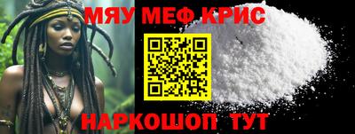 стафф Конаково