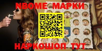 apvp Кинель