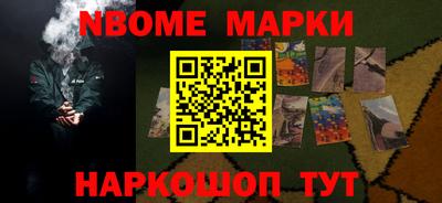 apvp Кинель