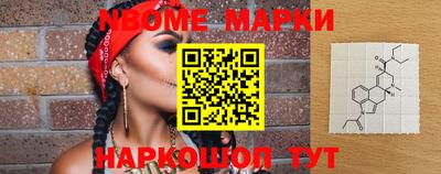 стафф Конаково