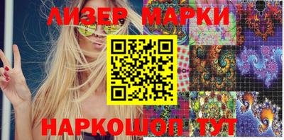apvp Кинель