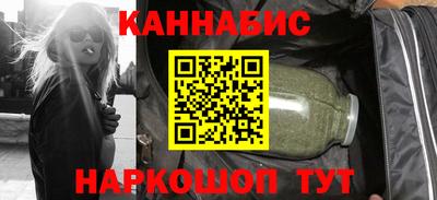 марихуана Кингисепп