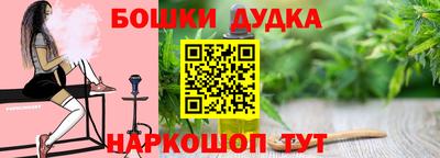 марихуана Кингисепп