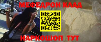 гидра Комсомольск-на-Амуре