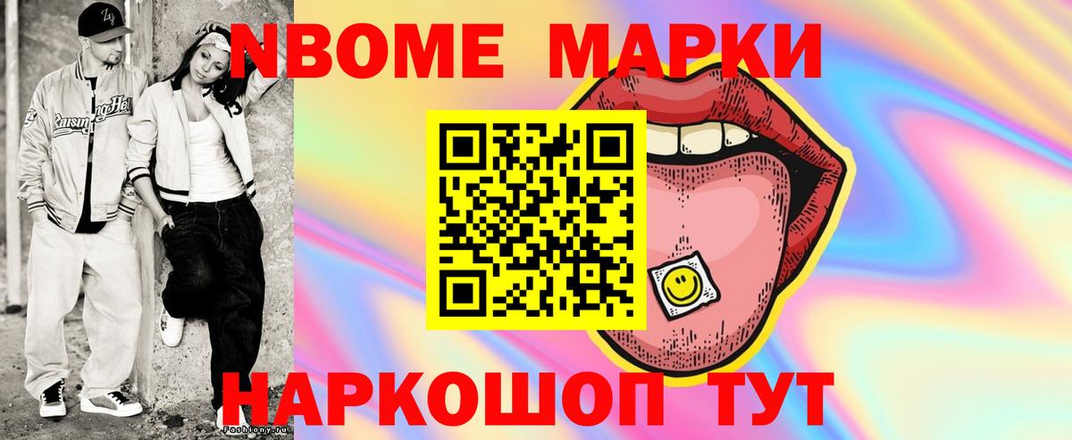 LSD-25 экстази кислота Коркино