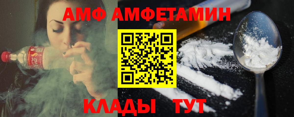 МЕТАМФЕТАМИН Декстрометамфетамин 99.9%  МЕТАМФЕТАМИН Декстрометамфетамин 99.9%  Коркино  Вход с VPN 