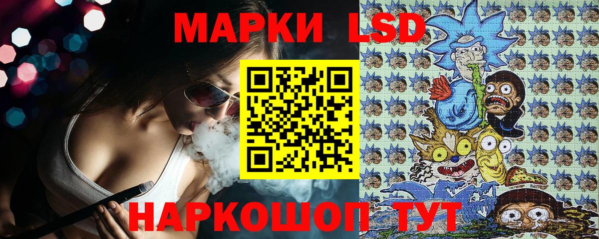 Марки 25I-NBOMe 1,8мг  Вход с VPN  Марки 25I-NBOMe 1,8мг  Коркино 