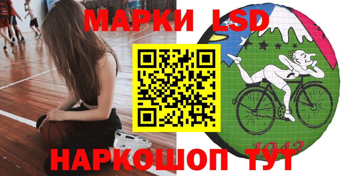 Марки 25I-NBOMe 1500мкг Коркино