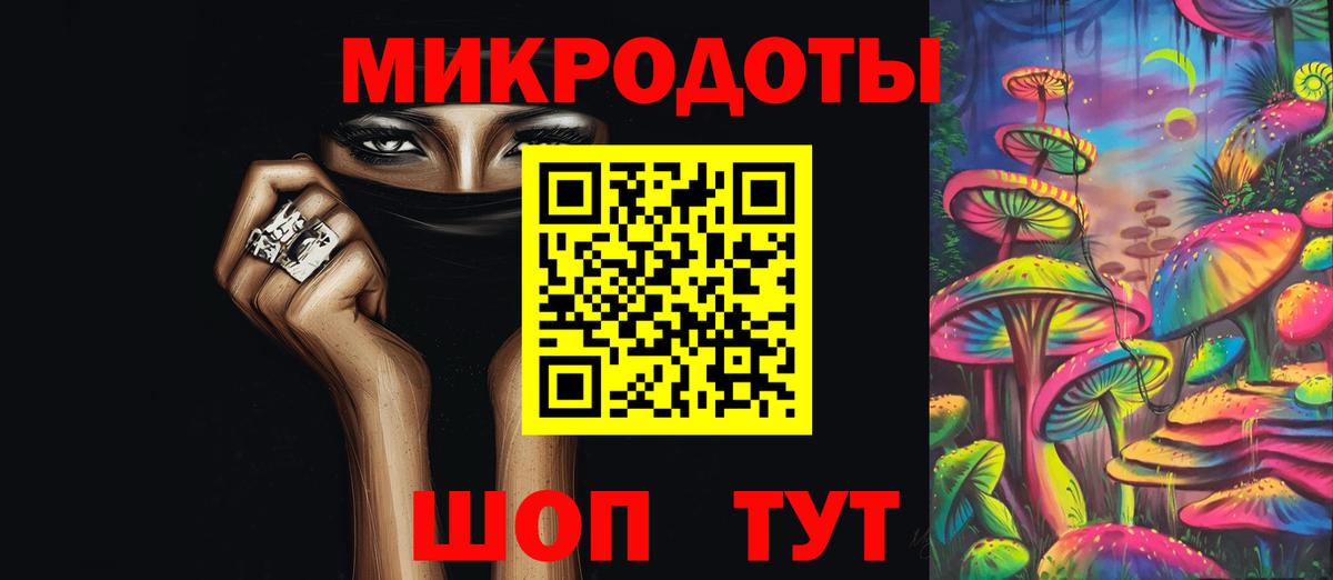 Галлюциногенные грибы мухоморы Коркино