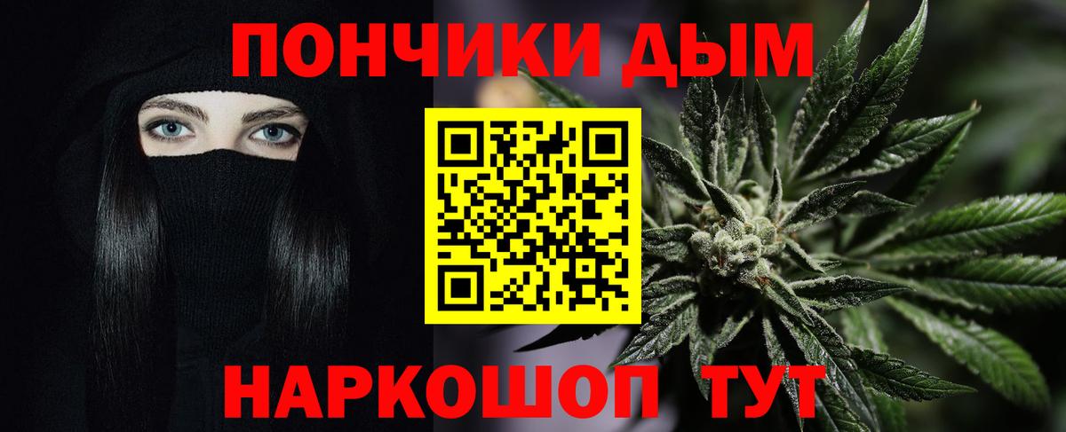 Канабис OG Kush  МАРИХУАНА White Widow  Бошки Шишки планчик  Вход с VPN  Коркино 